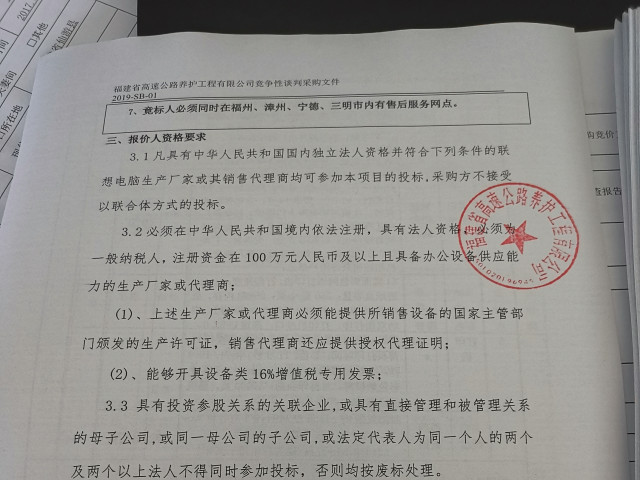 福建高速养护网 -  福建省高速公路养护工程有限公司