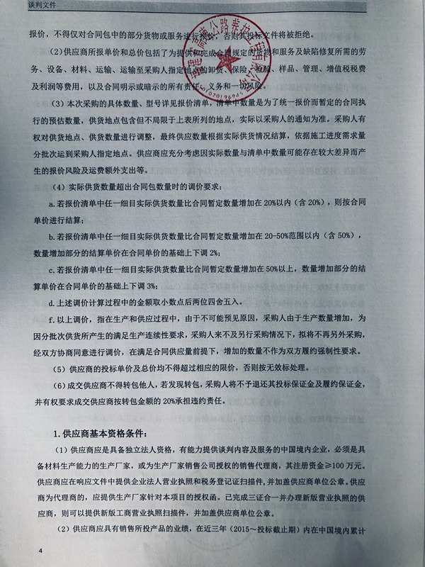 福建高速养护网 -  福建省高速公路养护工程有限公司