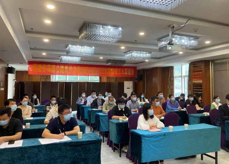 福建高速养护网 -  福建省高速公路养护工程有限公司