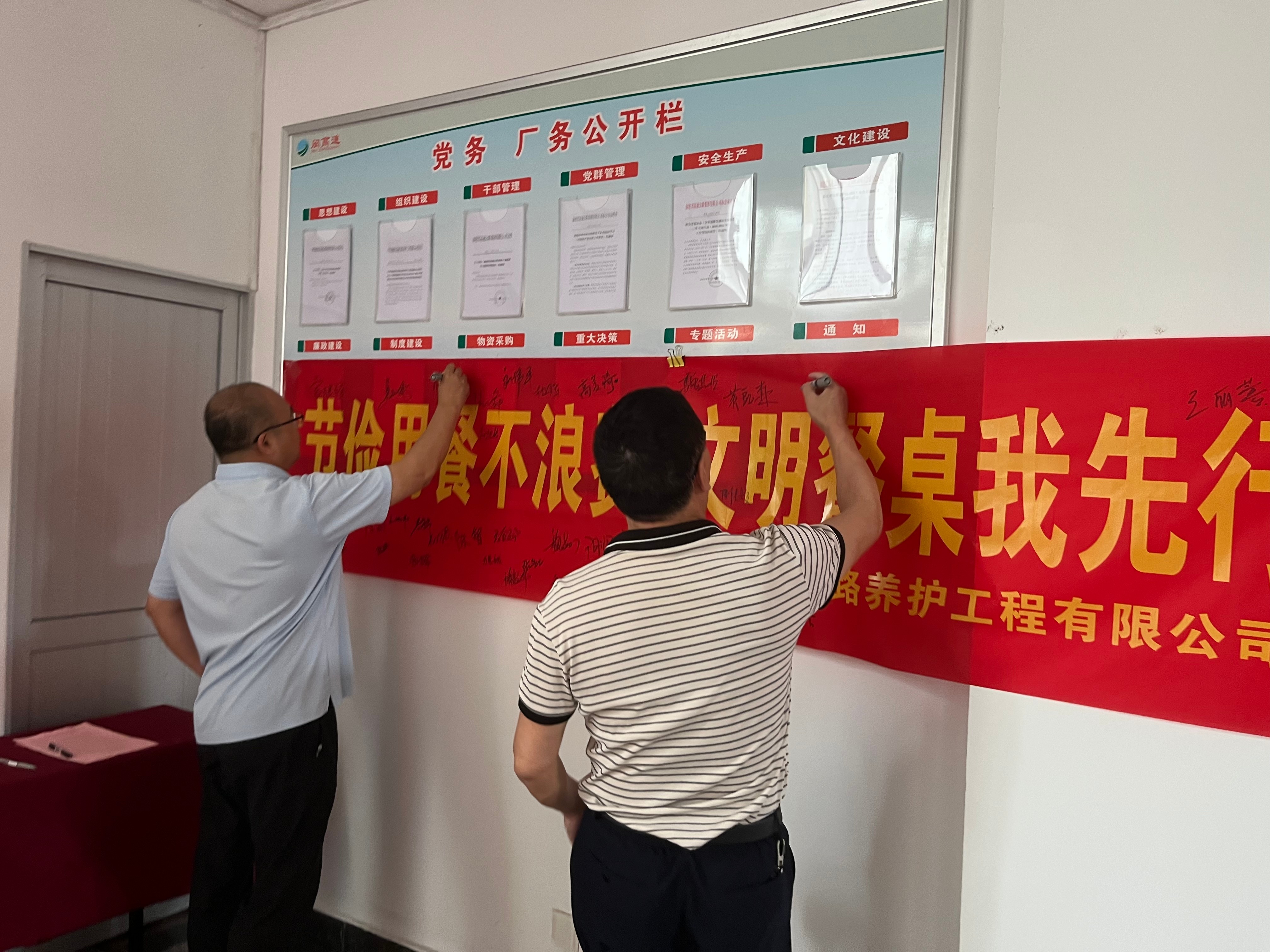 福建高速养护网 -  福建省高速公路养护工程有限公司