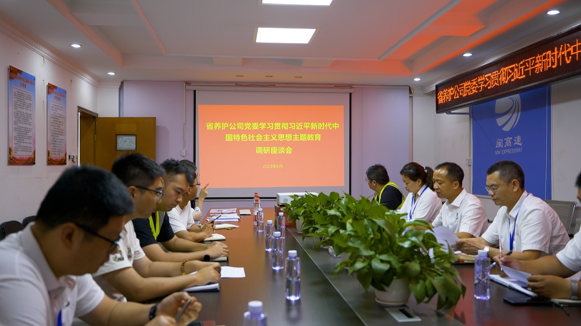 福建高速养护网 -  福建省高速公路养护工程有限公司