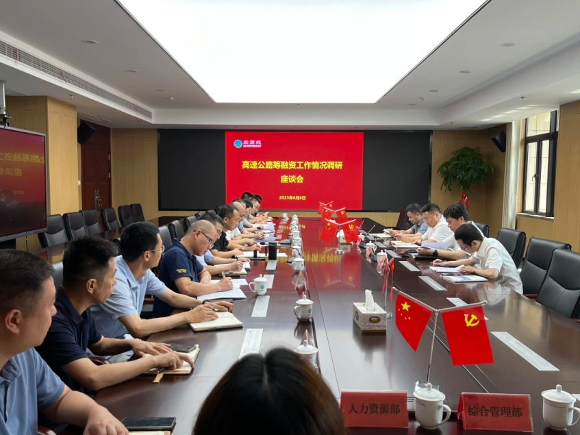 福建高速养护网 -  福建省高速公路养护工程有限公司
