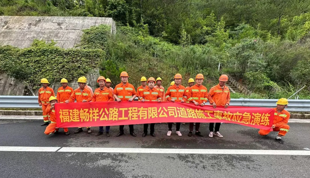 福建高速养护网 -  福建省高速公路养护工程有限公司