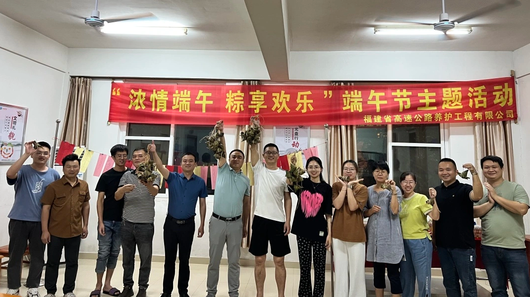 福建高速养护网 -  福建省高速公路养护工程有限公司