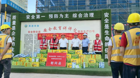 福建高速养护网 -  福建省高速公路养护工程有限公司