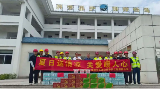 福建高速养护网 -  福建省高速公路养护工程有限公司
