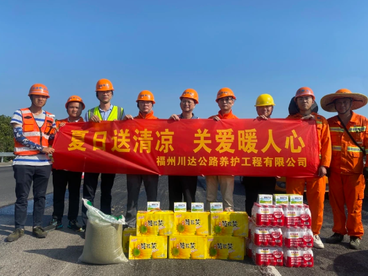 福建高速养护网 -  福建省高速公路养护工程有限公司