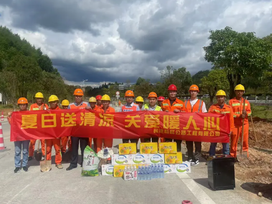 福建高速养护网 -  福建省高速公路养护工程有限公司