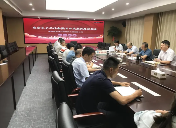 福建高速养护网 -  福建省高速公路养护工程有限公司